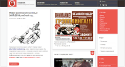 Desktop Screenshot of budo.by