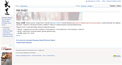 Desktop Screenshot of budo.in.ua